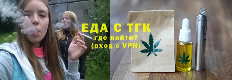 Canna-Cookies марихуана  наркошоп  Заволжск 